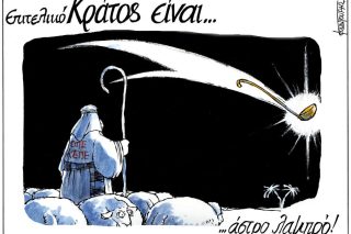 skitso